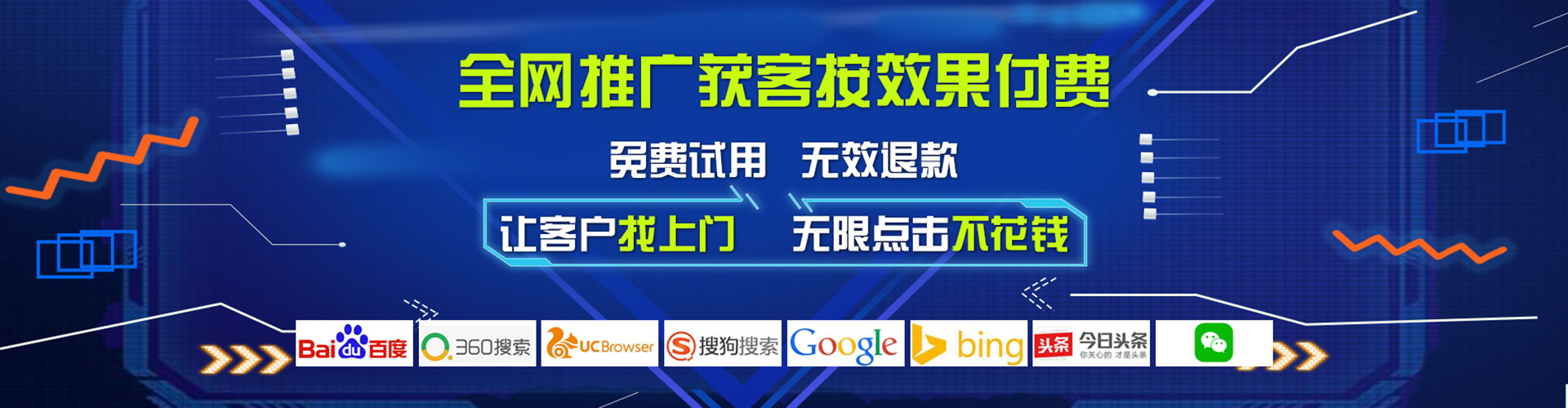 凌云百度充值返点